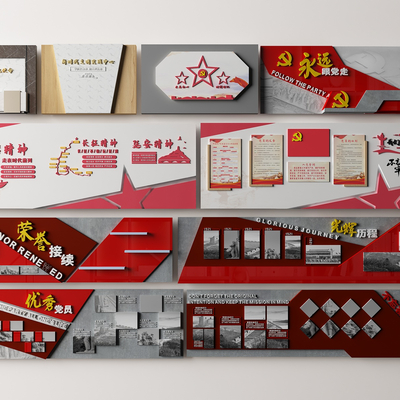  现代党建文化墙 党建党政思想荣誉su模型 