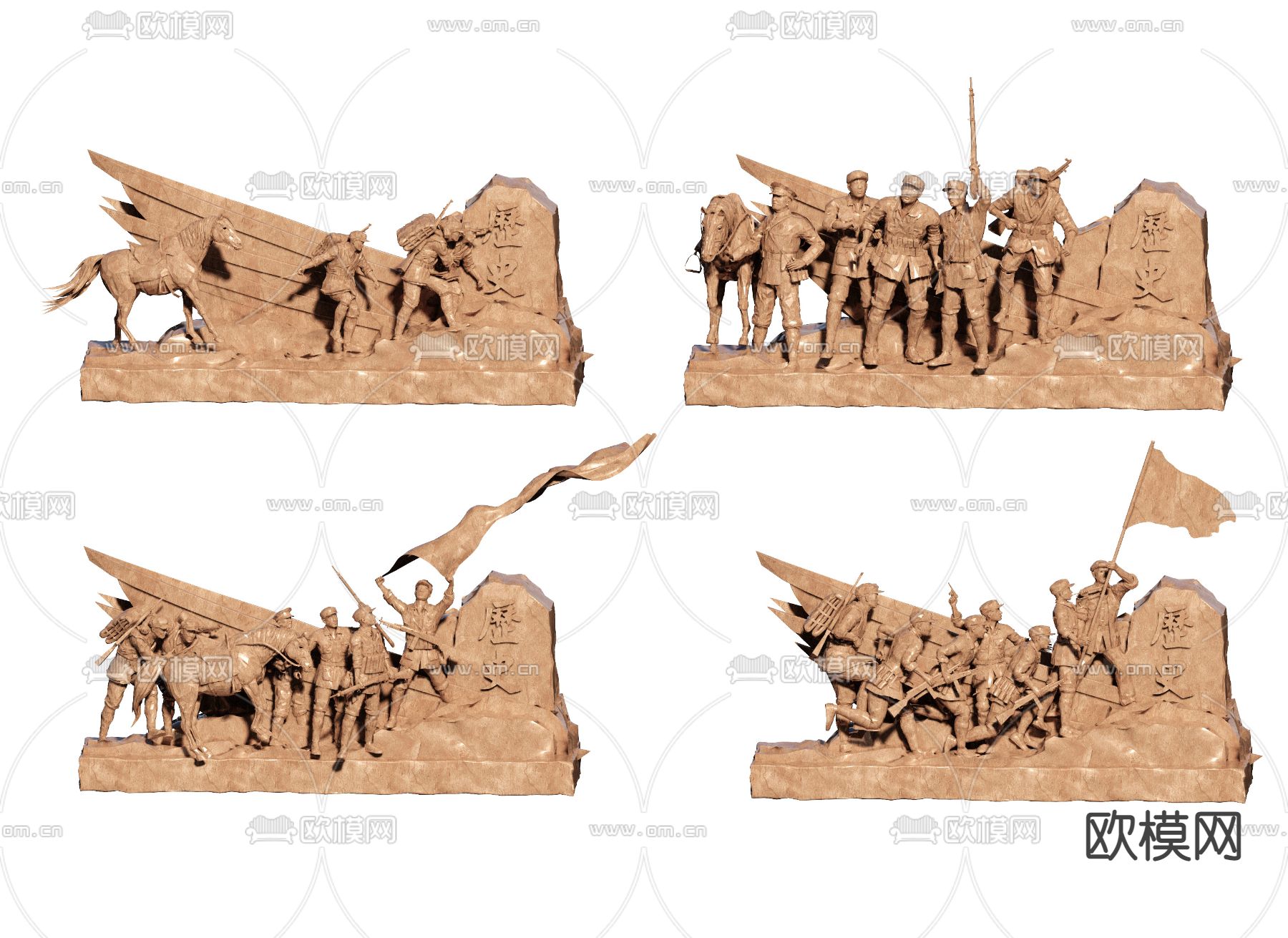党建文化雕塑小品su模型下载（渲染图1）
