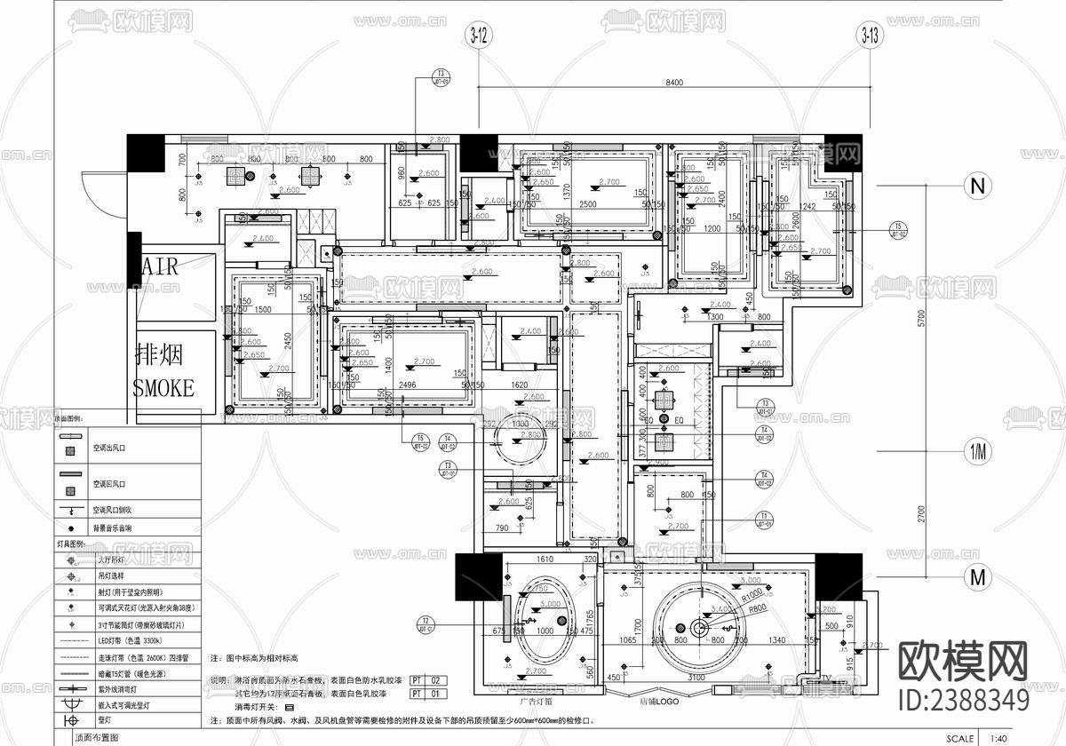 150㎡美容SPA会所CAD施工图下载（渲染图1）