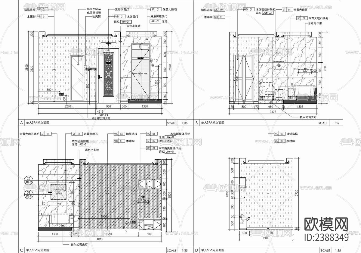 150㎡美容SPA会所CAD施工图下载（渲染图6）