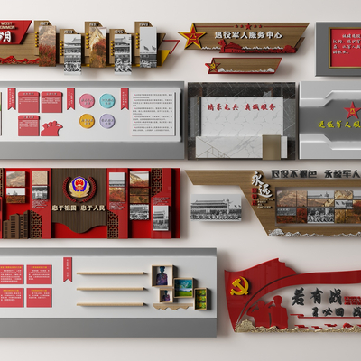 现代党建文化墙 退役军人服务中心文化墙su模型 