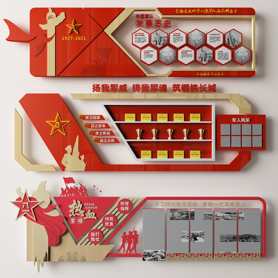  现代党建文化墙 热血军魂文化墙su模型 