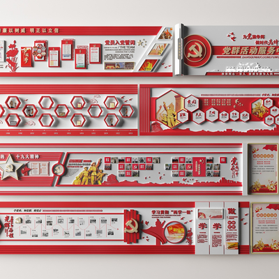  现代党建文化墙 党建党政思想荣誉su模型 