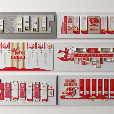  现代党建文化墙 新时代法治文化文化墙su模型 