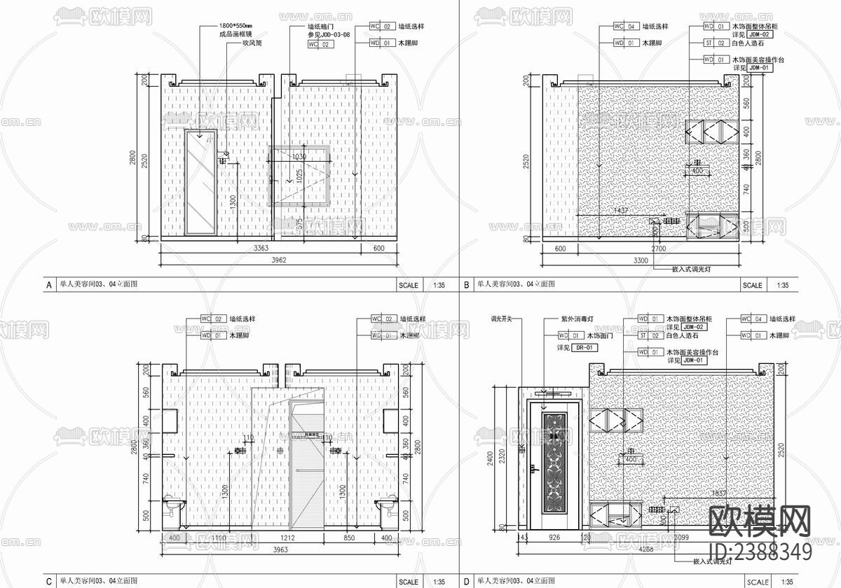 150㎡美容SPA会所CAD施工图下载（渲染图7）