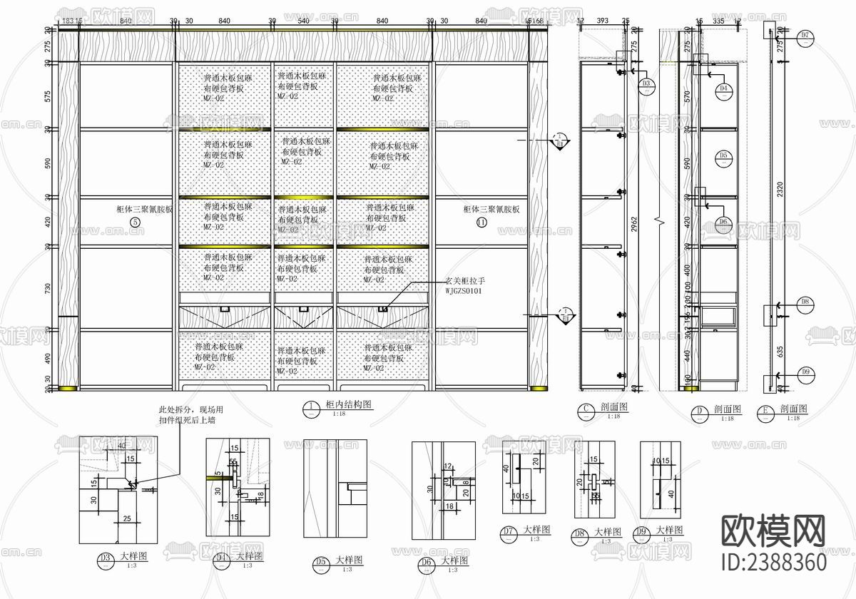 400㎡全屋定制展厅CAD施工图下载（渲染图8）