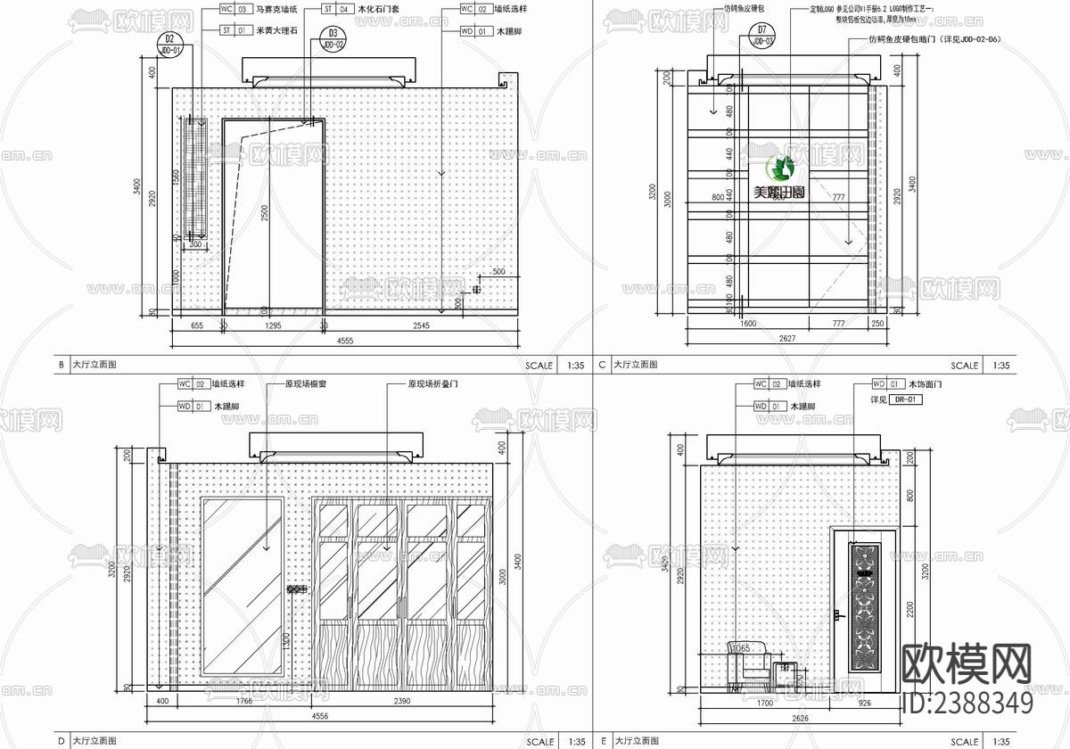 150㎡美容SPA会所CAD施工图下载（渲染图4）