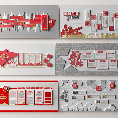  现代党建文化墙 抗美援朝精神文化墙su模型 