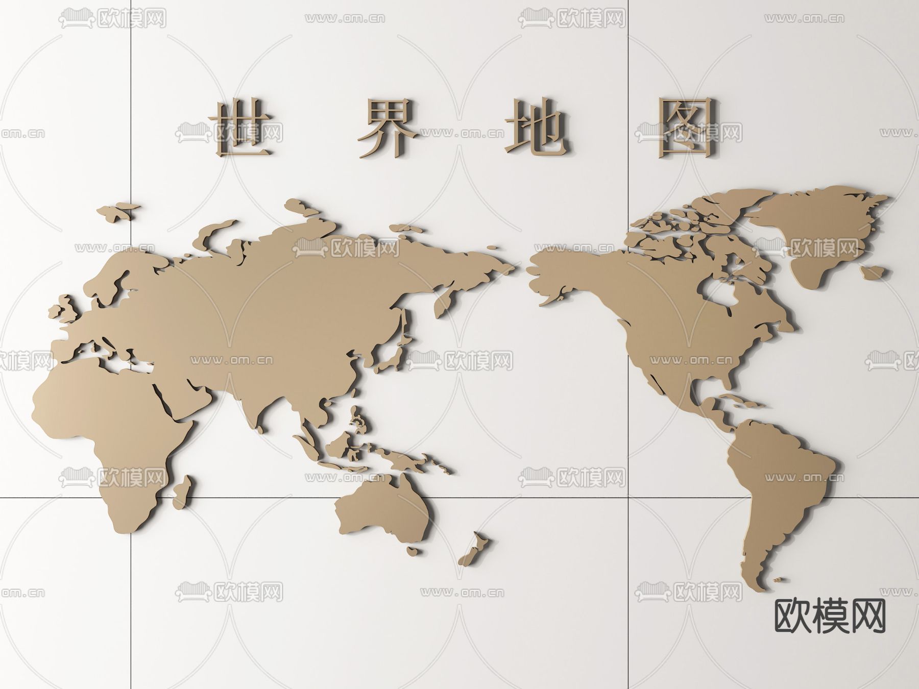 世界地图墙饰挂件3d模型下载_ID12214368_3dmax免费模型-欧模网