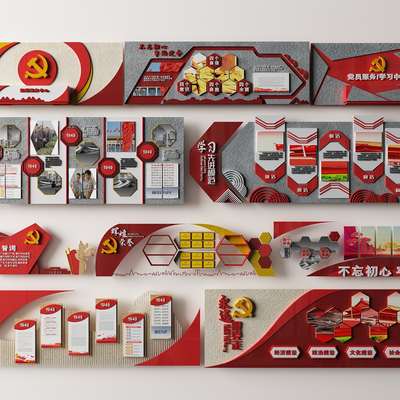  现代党建文化墙 党建党政思想荣誉su模型 