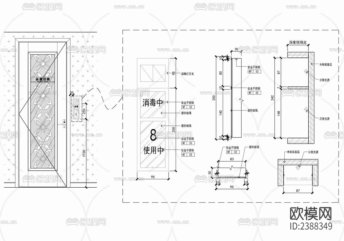 150㎡美容SPA会所CAD施工图下载（渲染图9）