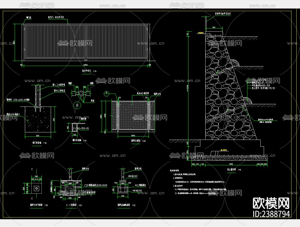 250米运动场 球场CAD施工图下载（渲染图3）