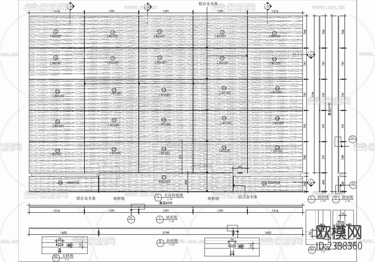 400㎡全屋定制展厅CAD施工图下载（渲染图4）