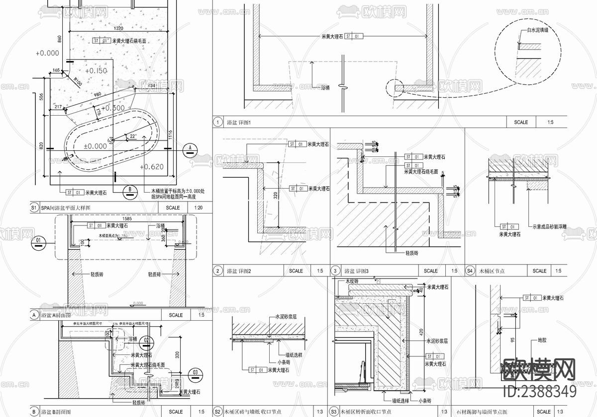 150㎡美容SPA会所CAD施工图下载（渲染图8）