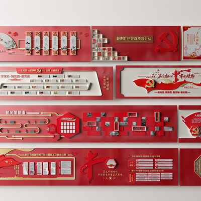  现代党建文化墙 党建党政思想荣誉su模型 
