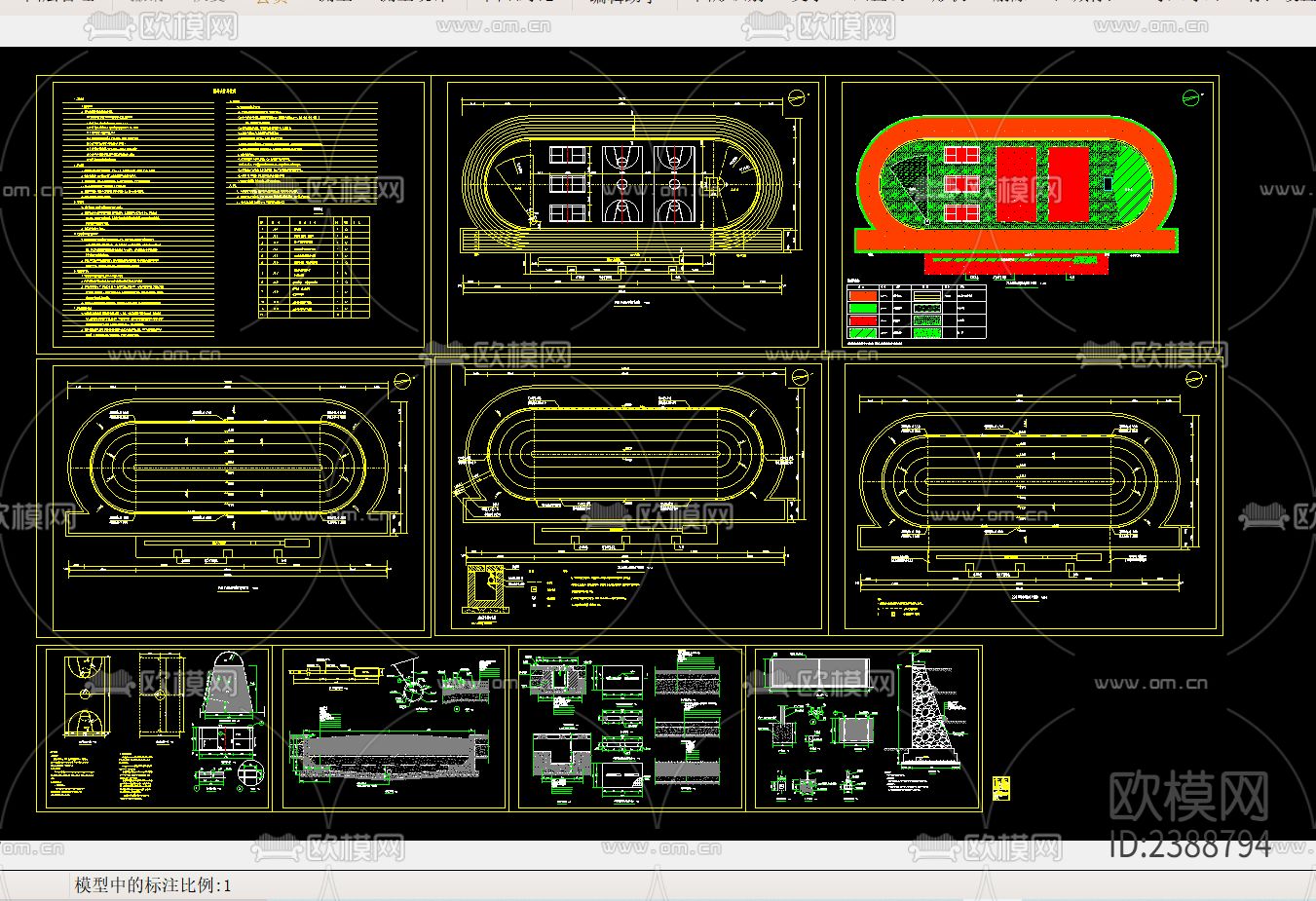 250米运动场 球场CAD施工图下载（渲染图1）