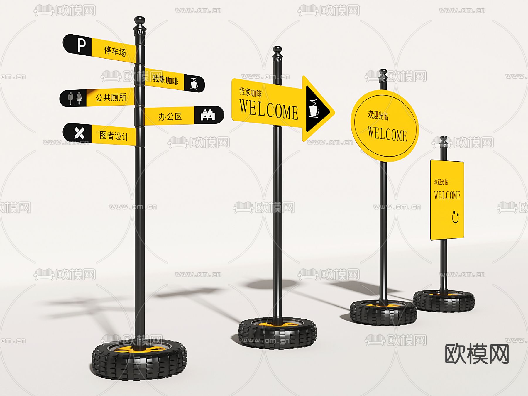 工业风导视牌 指示牌su模型下载（渲染图2）
