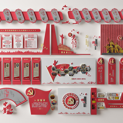  现代党建文化墙 党建党政思想荣誉su模型 