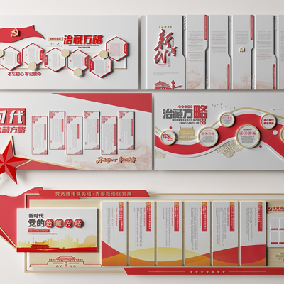  现代党建文化墙 新时代党的治藏方略文化墙su模型 