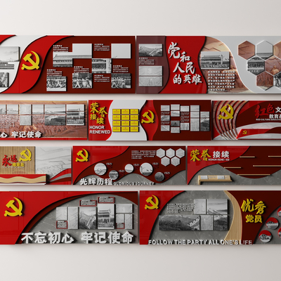  现代党建文化墙 党建党政思想荣誉su模型 
