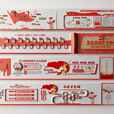  现代党建文化墙 党建党政思想荣誉su模型 