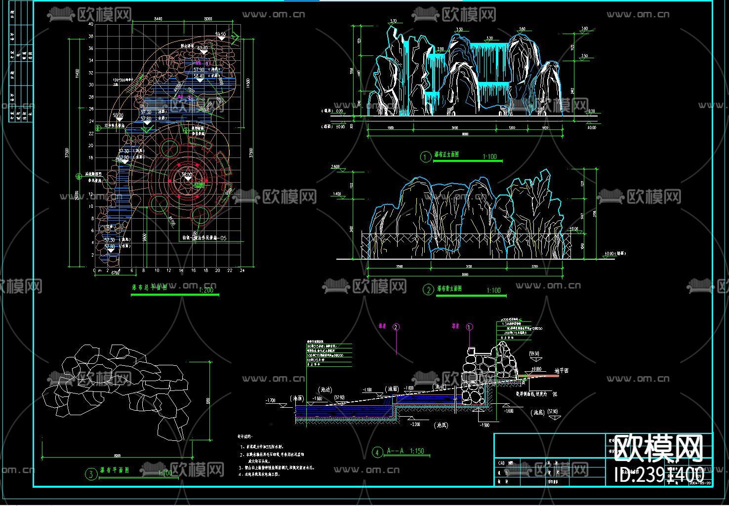 假山CAD施工图下载