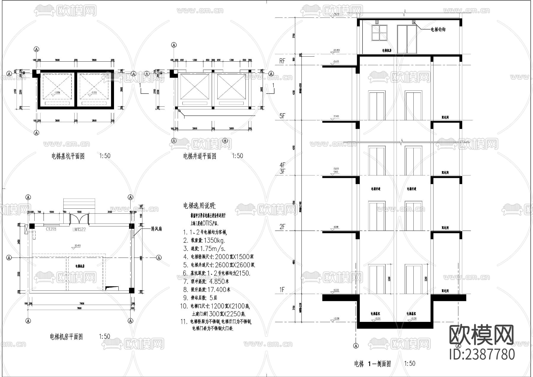 自动扶梯及电梯CAD节点大样下载（渲染图1）
