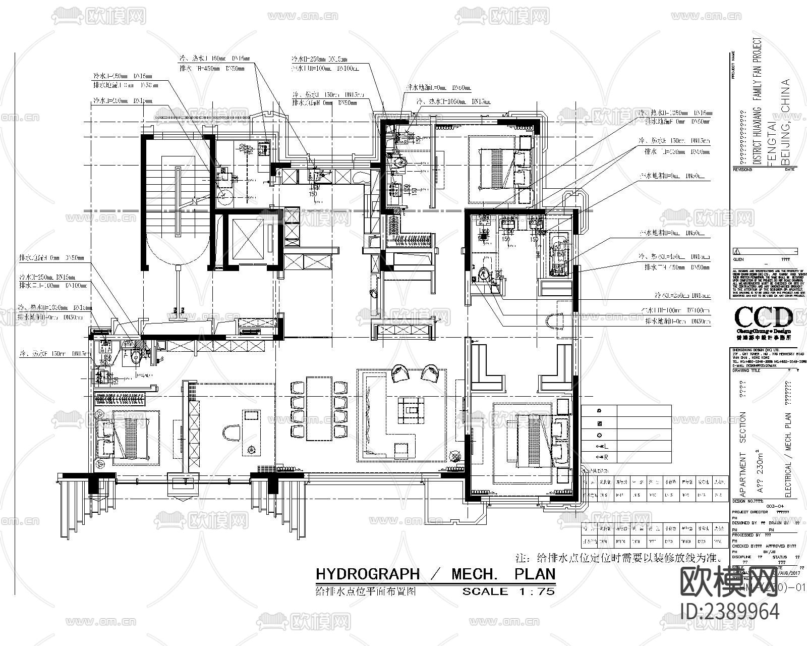 轻奢大平层样板间CAD施工图下载（渲染图4）