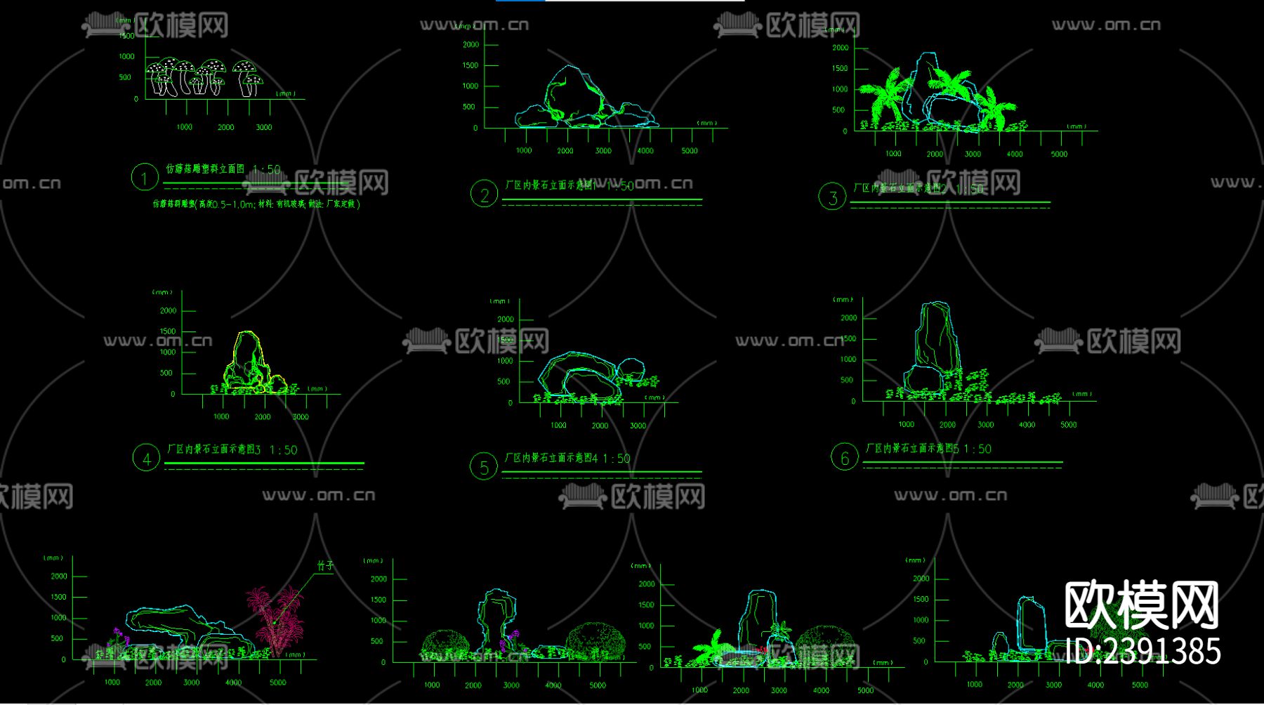 假山CAD施工图下载（渲染图1）
