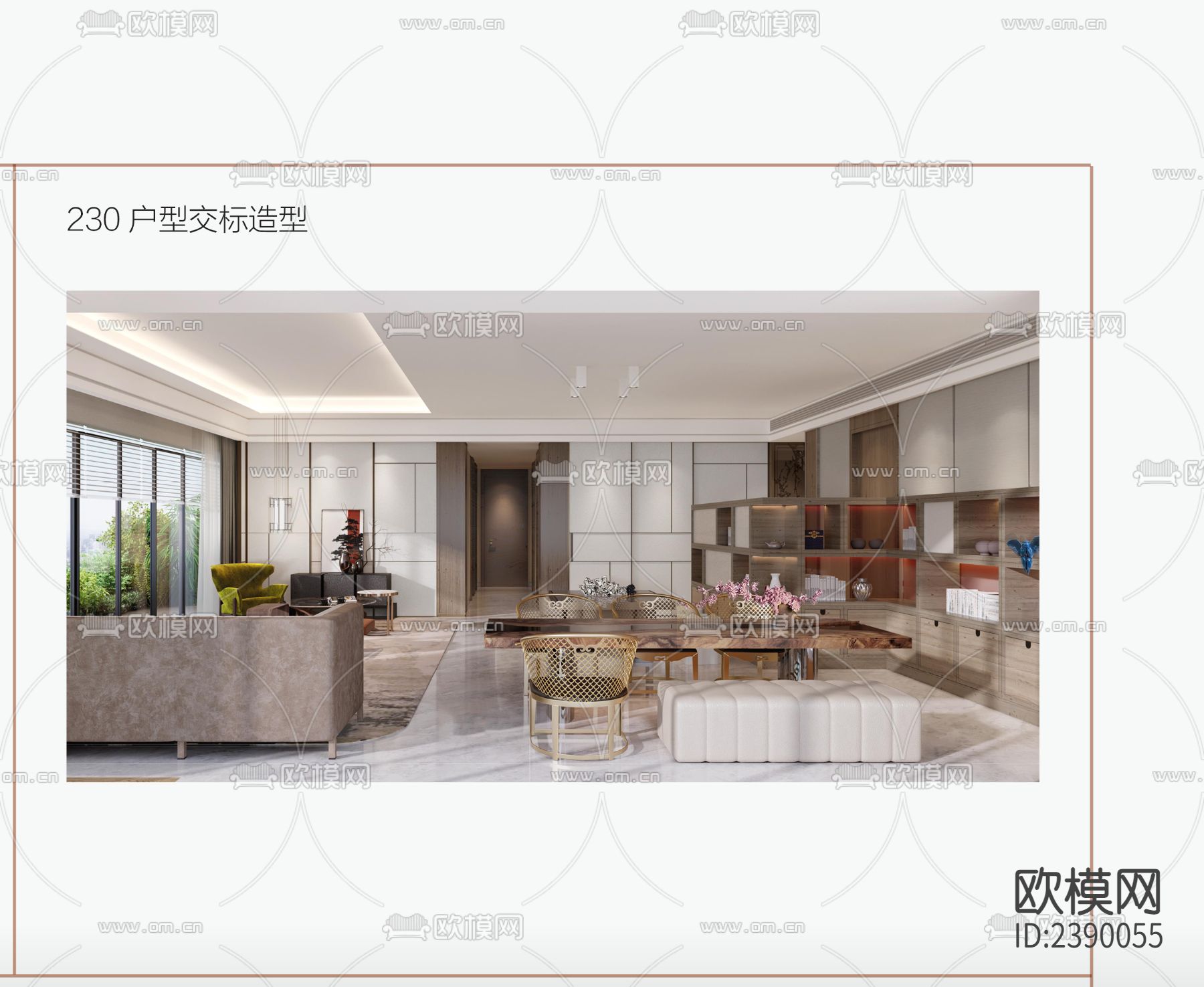 现代大平层豪宅CAD施工图-免费3dmax模型库-欧模网
