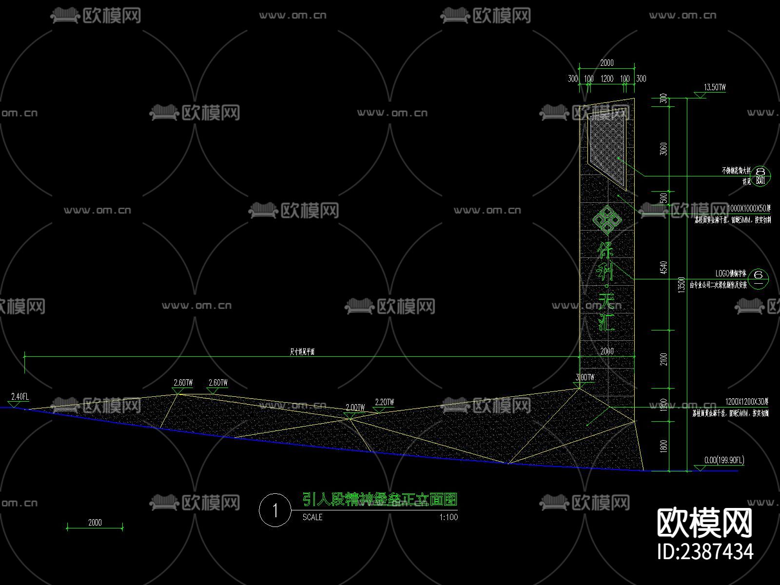 精神堡垒CAD节点大样下载（渲染图5）