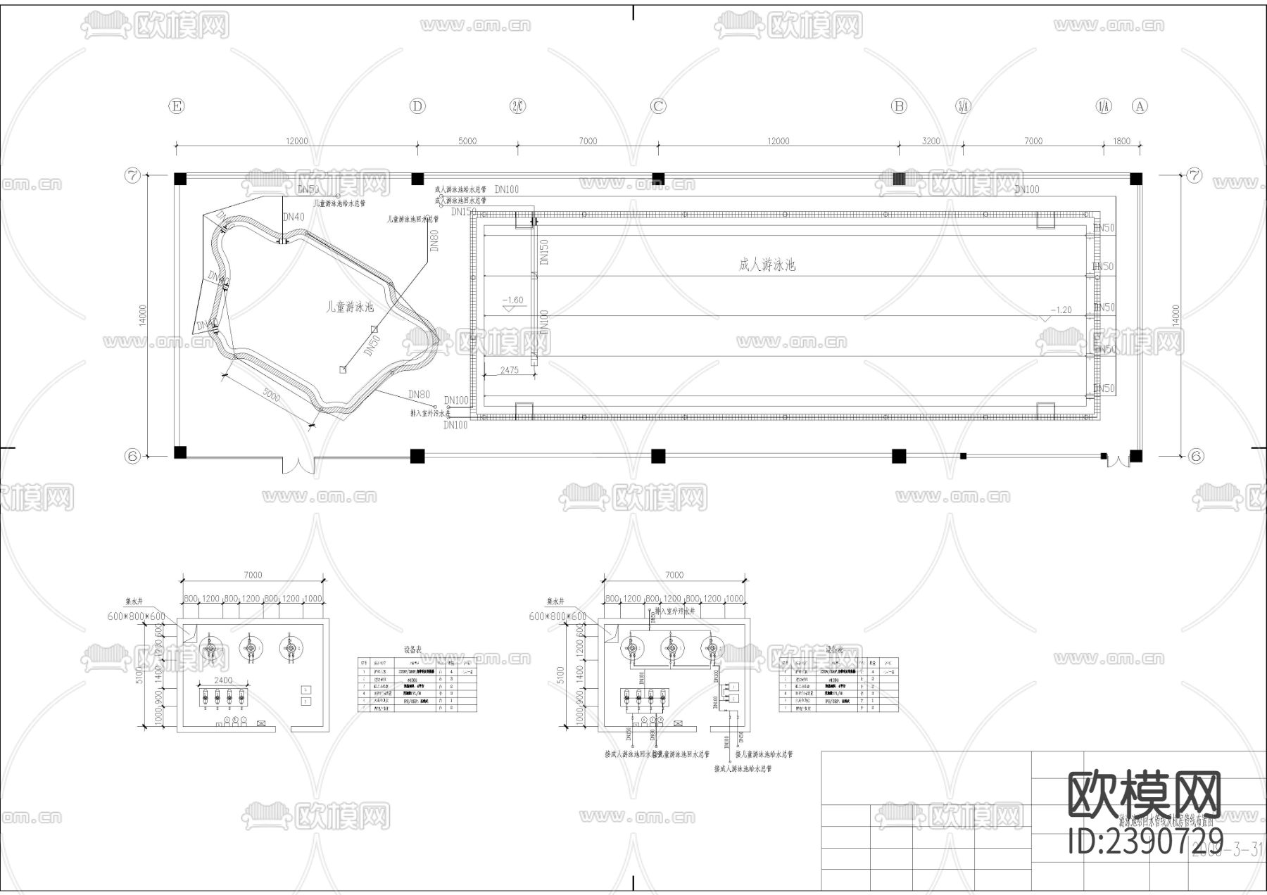 游泳池设备CAD施工图下载（渲染图3）