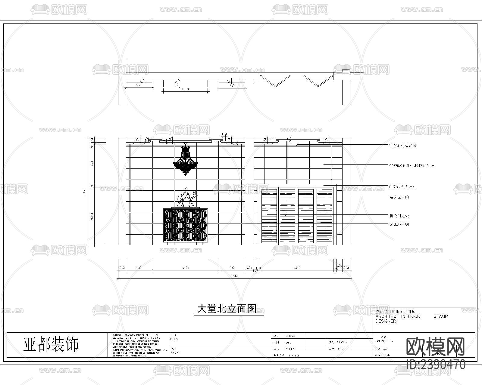 300平方 自建别墅CAD施工图下载（渲染图2）