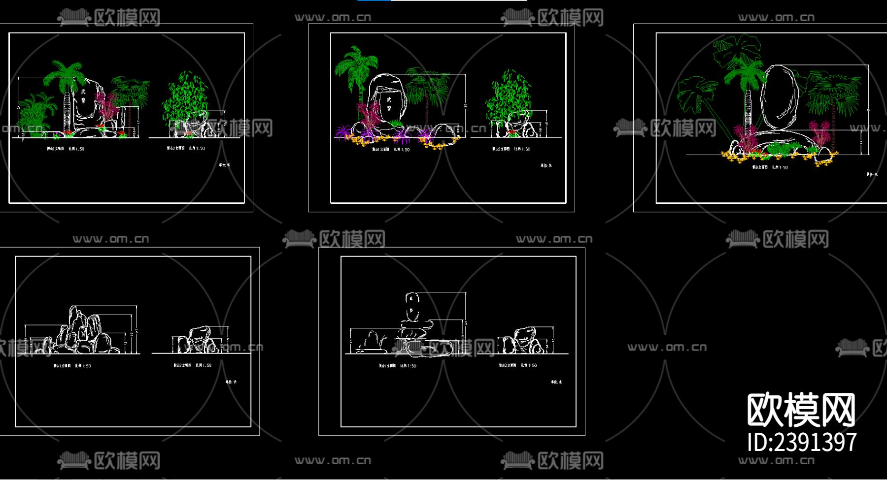 假山CAD施工图下载（渲染图1）