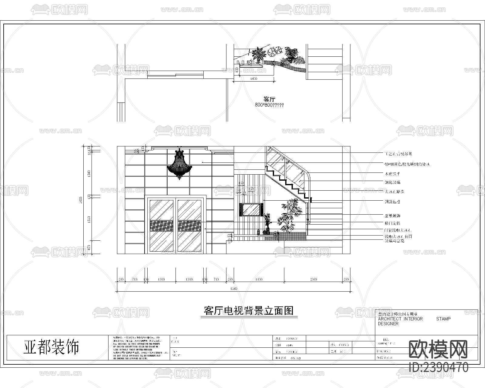 300平方 自建别墅CAD施工图下载（渲染图3）