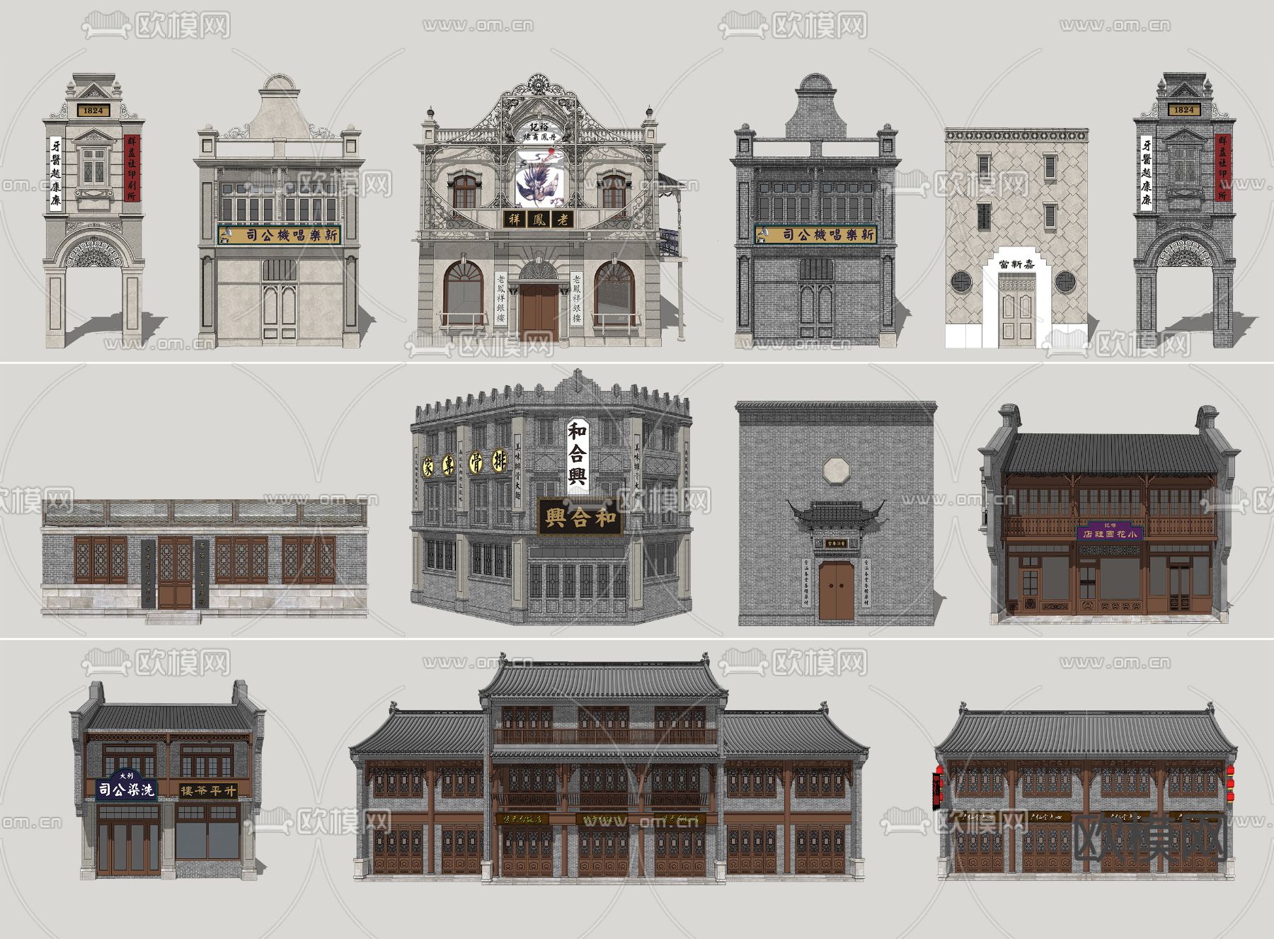 欧式民国风格商业建筑su模型下载
