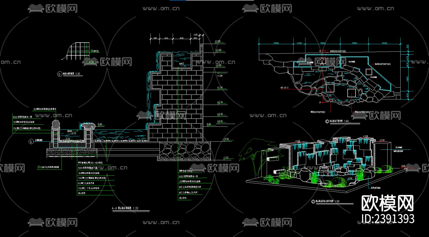 假山CAD施工图下载