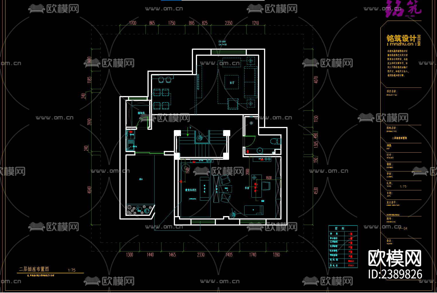 别墅住宅装修CAD施工图-免费3dmax模型库-欧模网