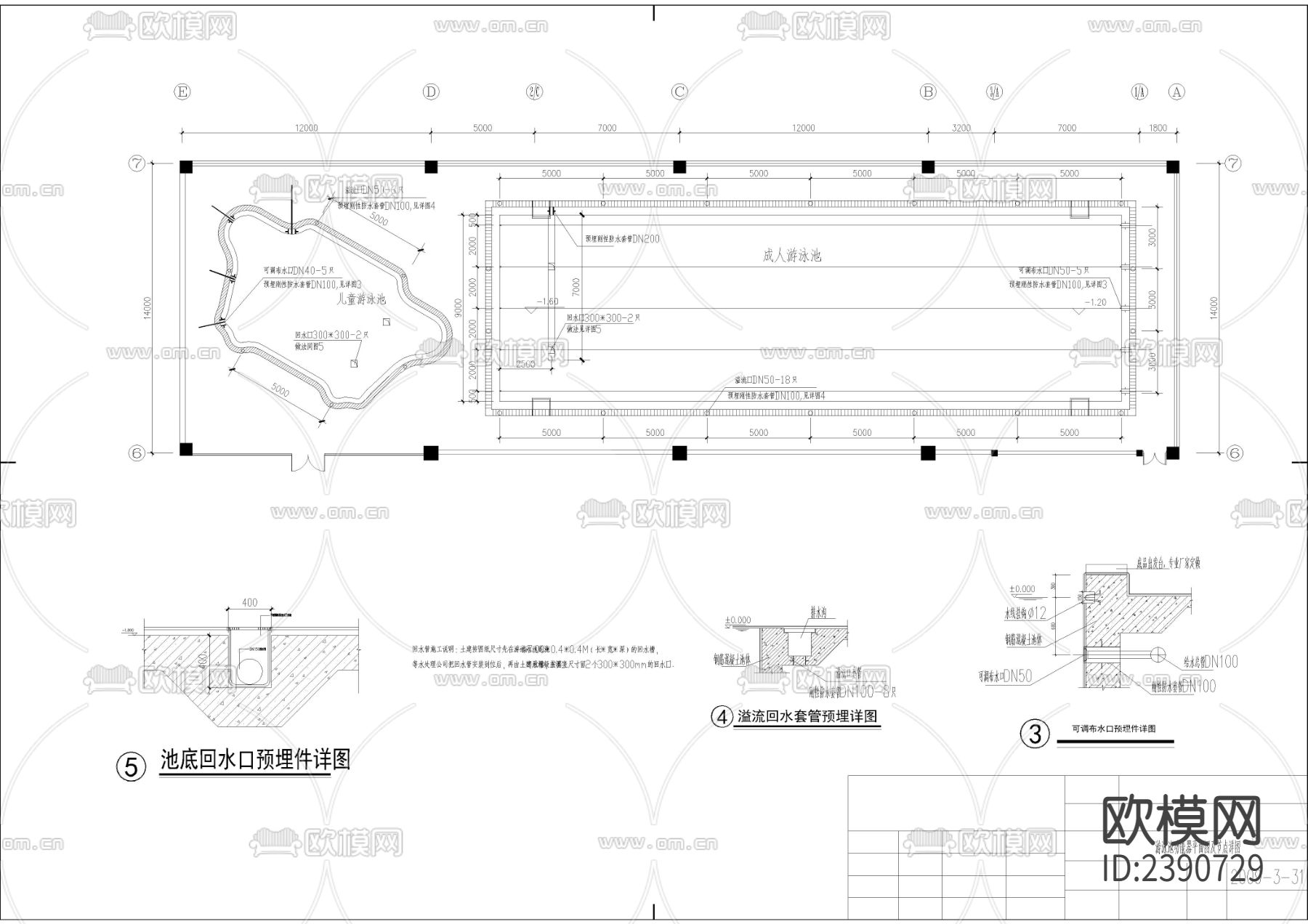 游泳池设备CAD施工图下载（渲染图4）