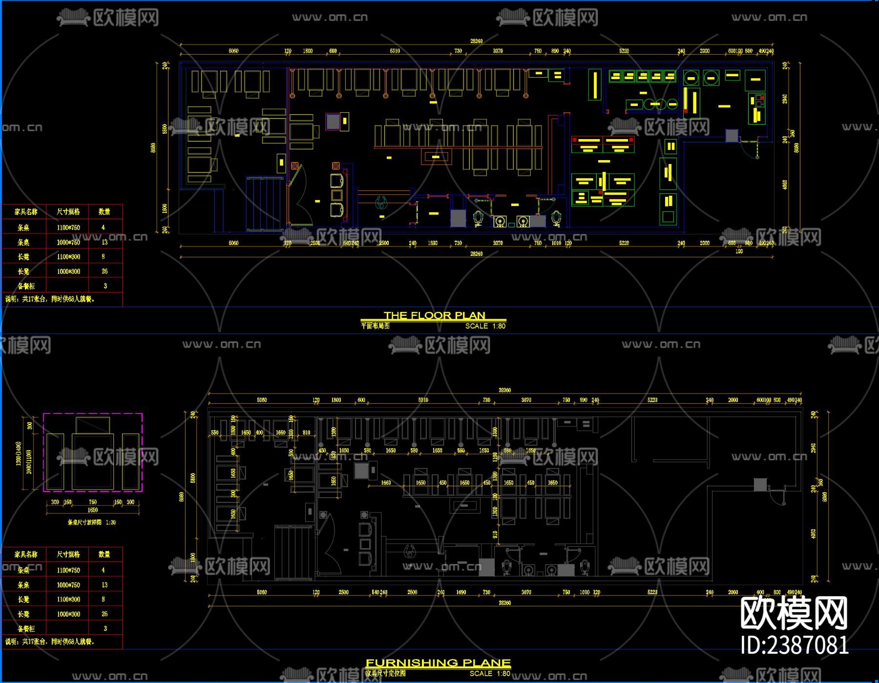 中式小龙坎火锅店CAD施工图下载（渲染图4）