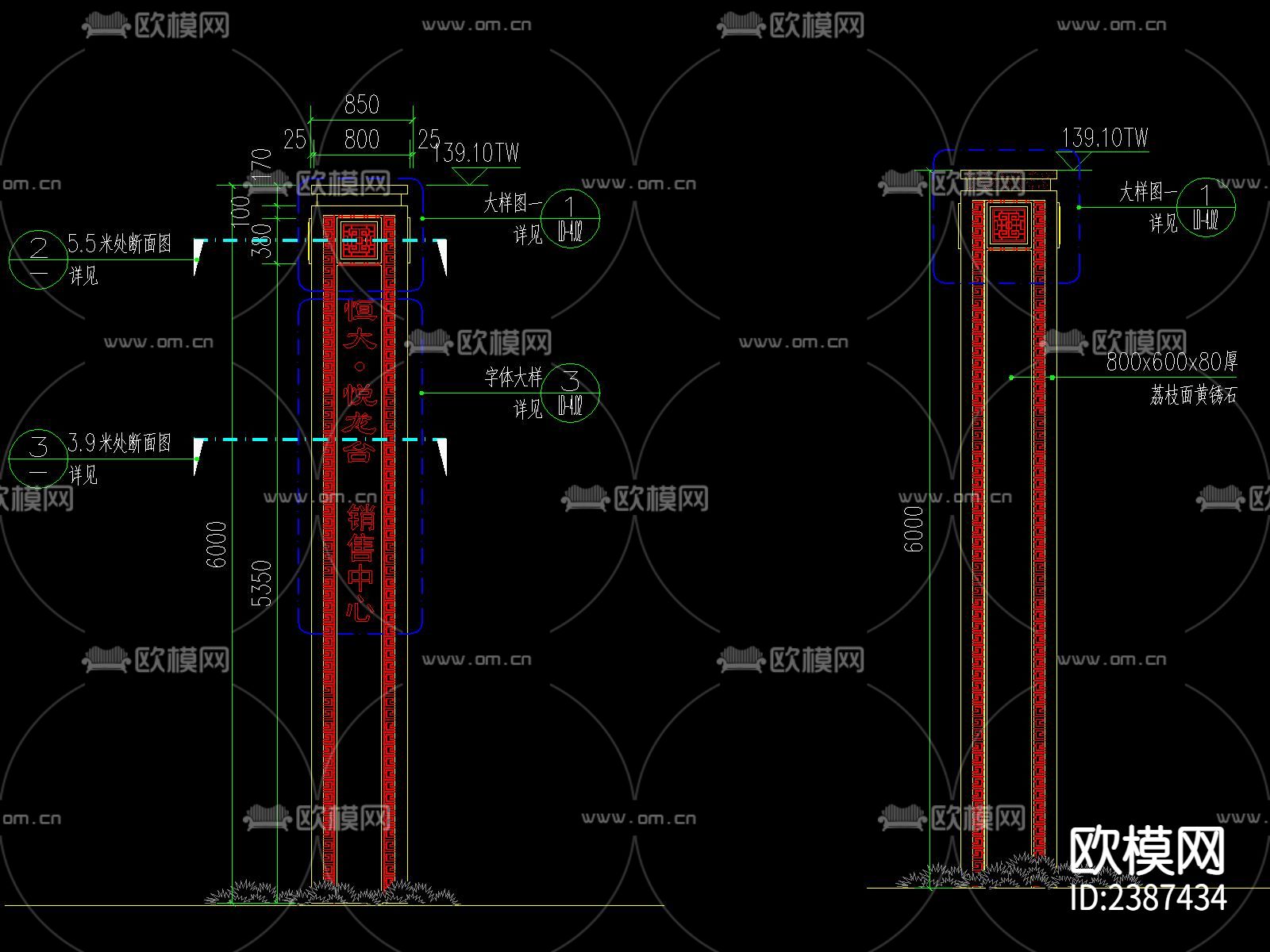 精神堡垒CAD节点大样下载（渲染图8）