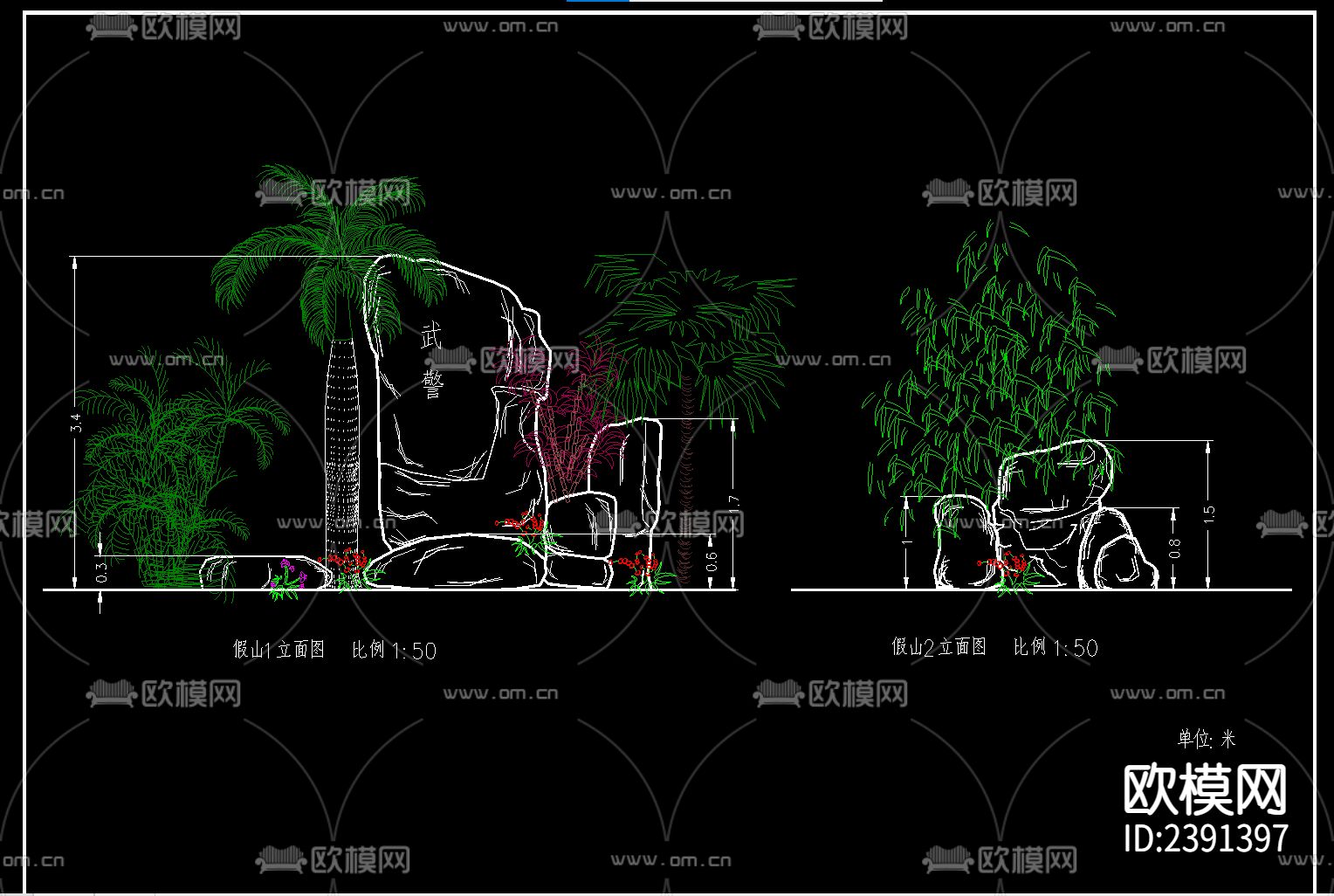 假山CAD施工图下载（渲染图2）