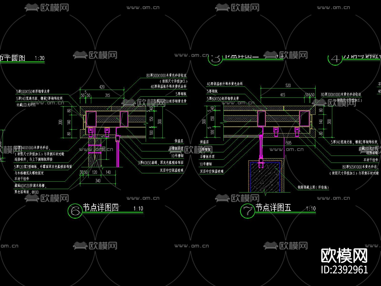 现代 玻璃幕墙 岗亭CAD施工图下载（渲染图2）