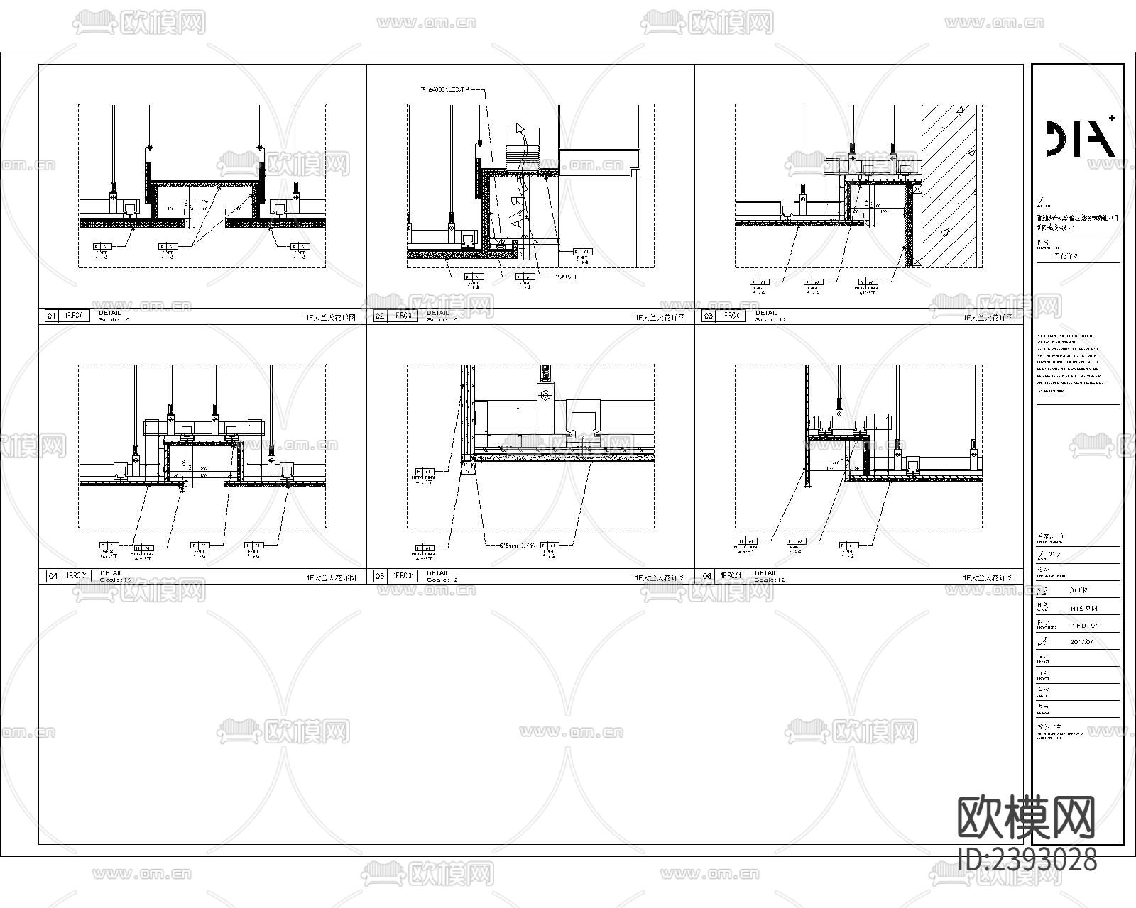 杭州壹号院美学馆CAD施工图下载（渲染图9）