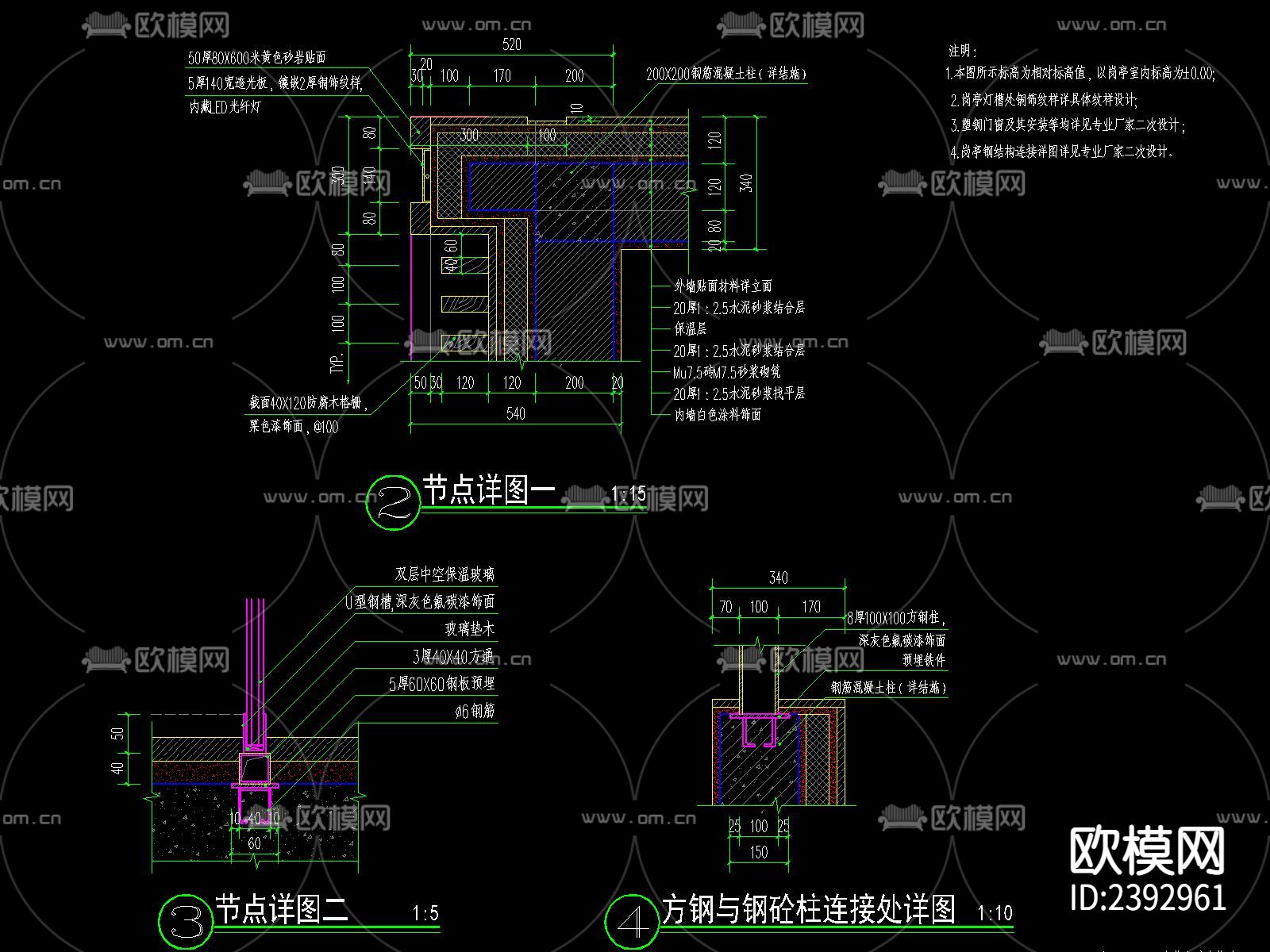 现代 玻璃幕墙 岗亭CAD施工图下载（渲染图3）