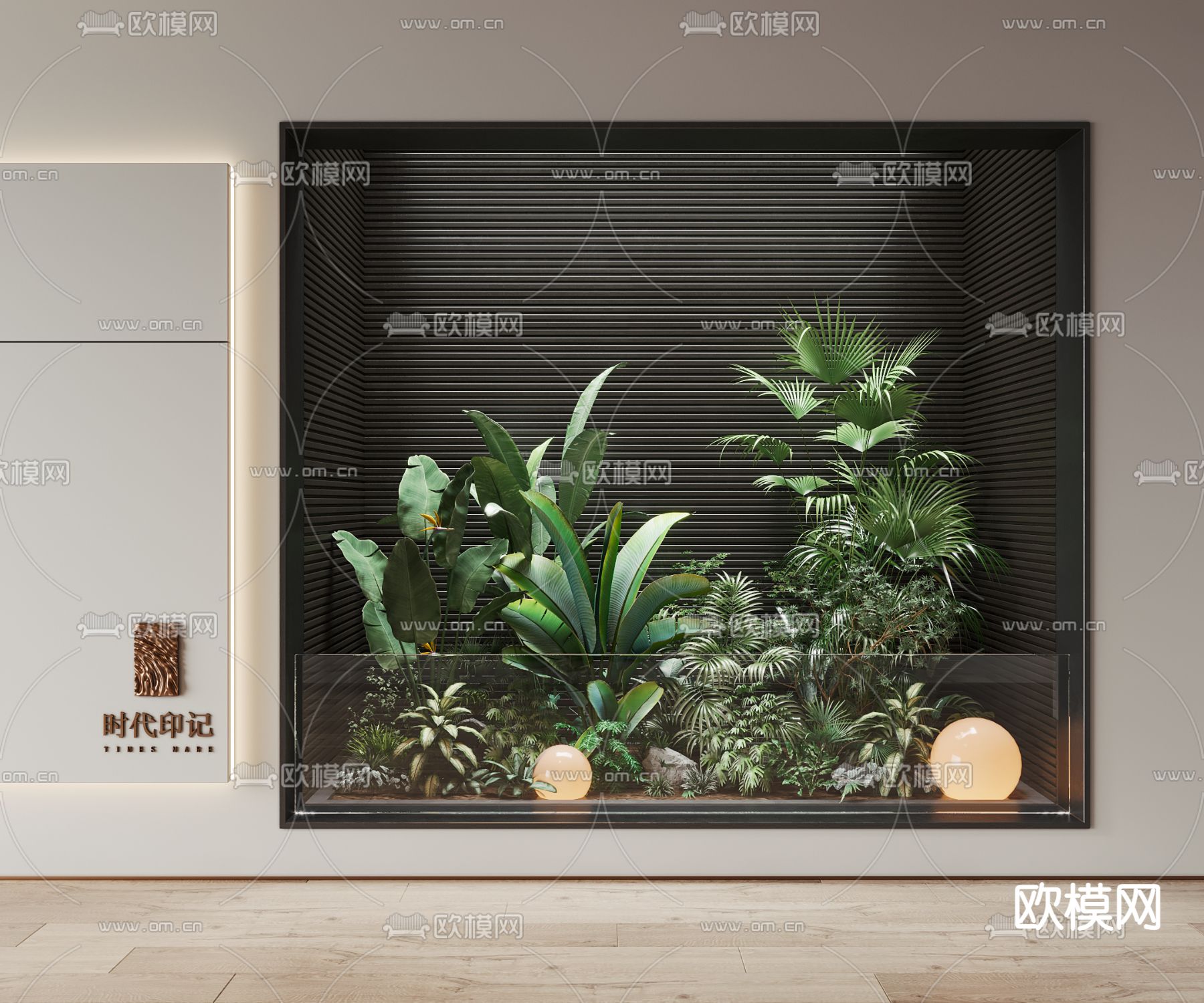 现代室内绿植造景3d模型下载_ID12218488_3dmax免费模型-欧模网