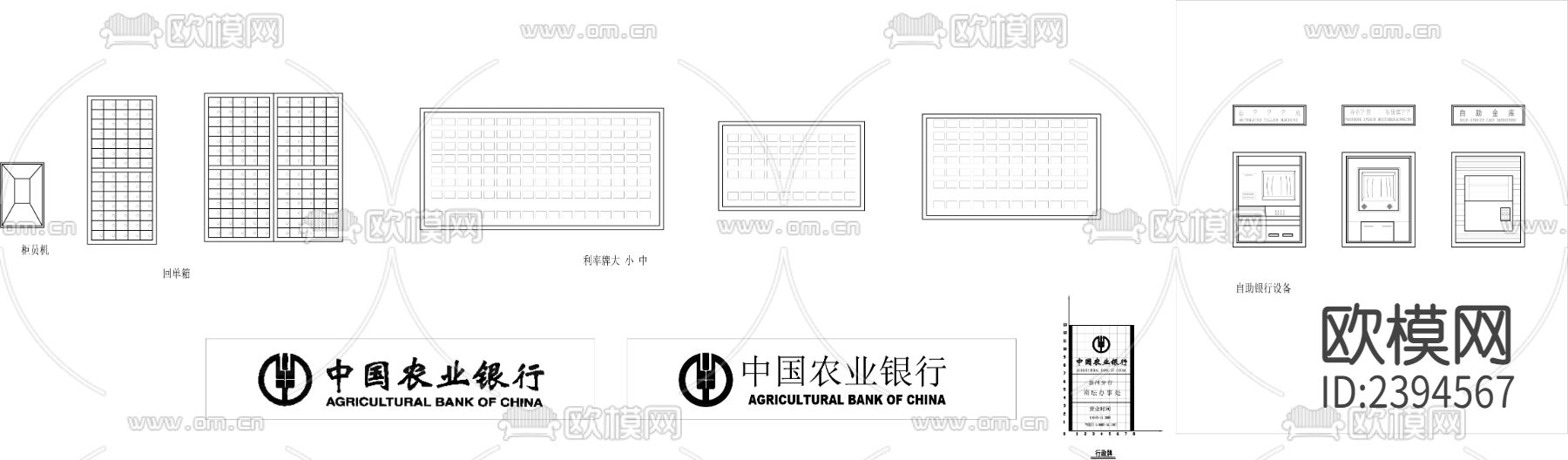 银行设备设计cad施工图下载