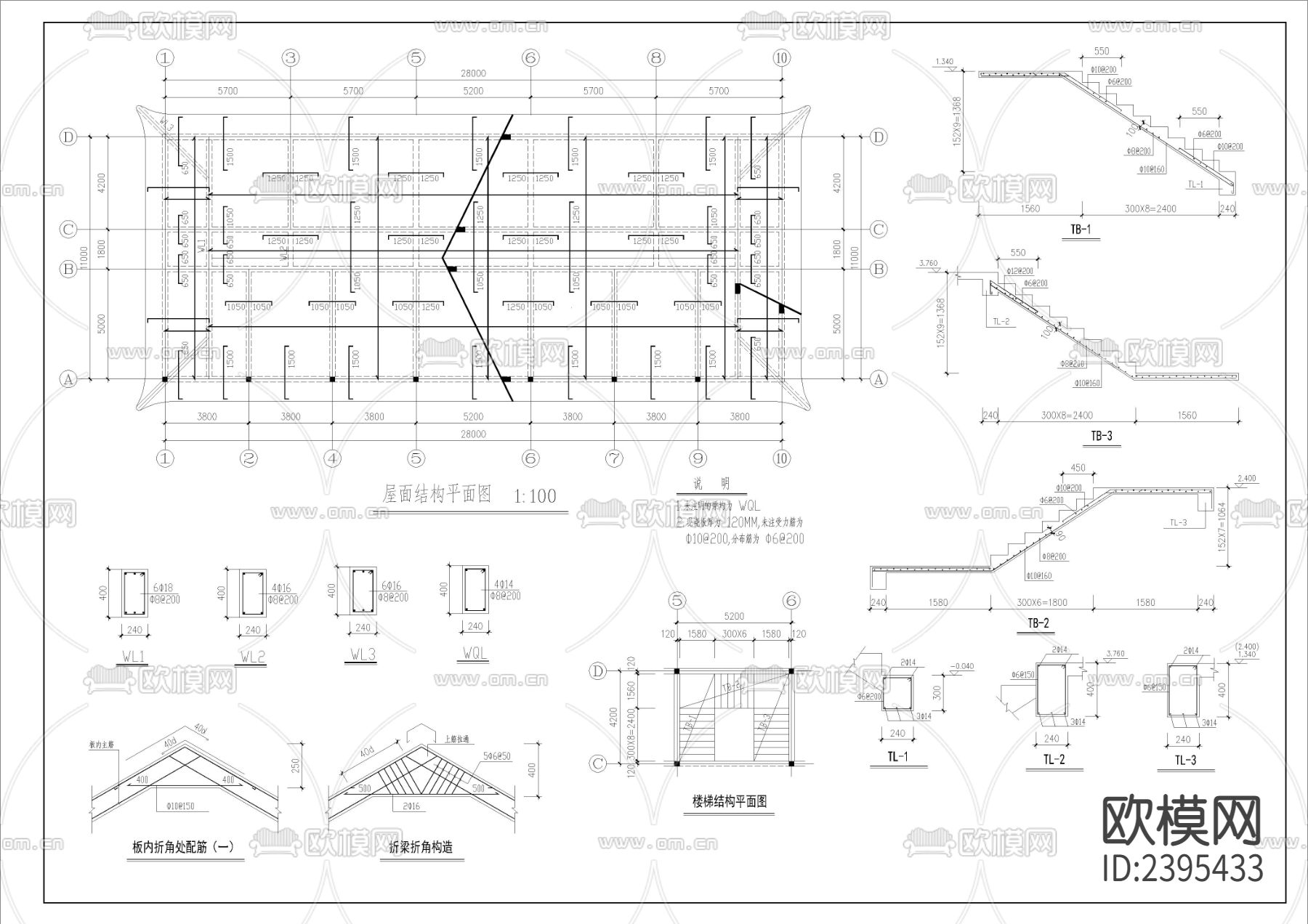 检查院拘留所建筑设计cad施工图下载（渲染图8）