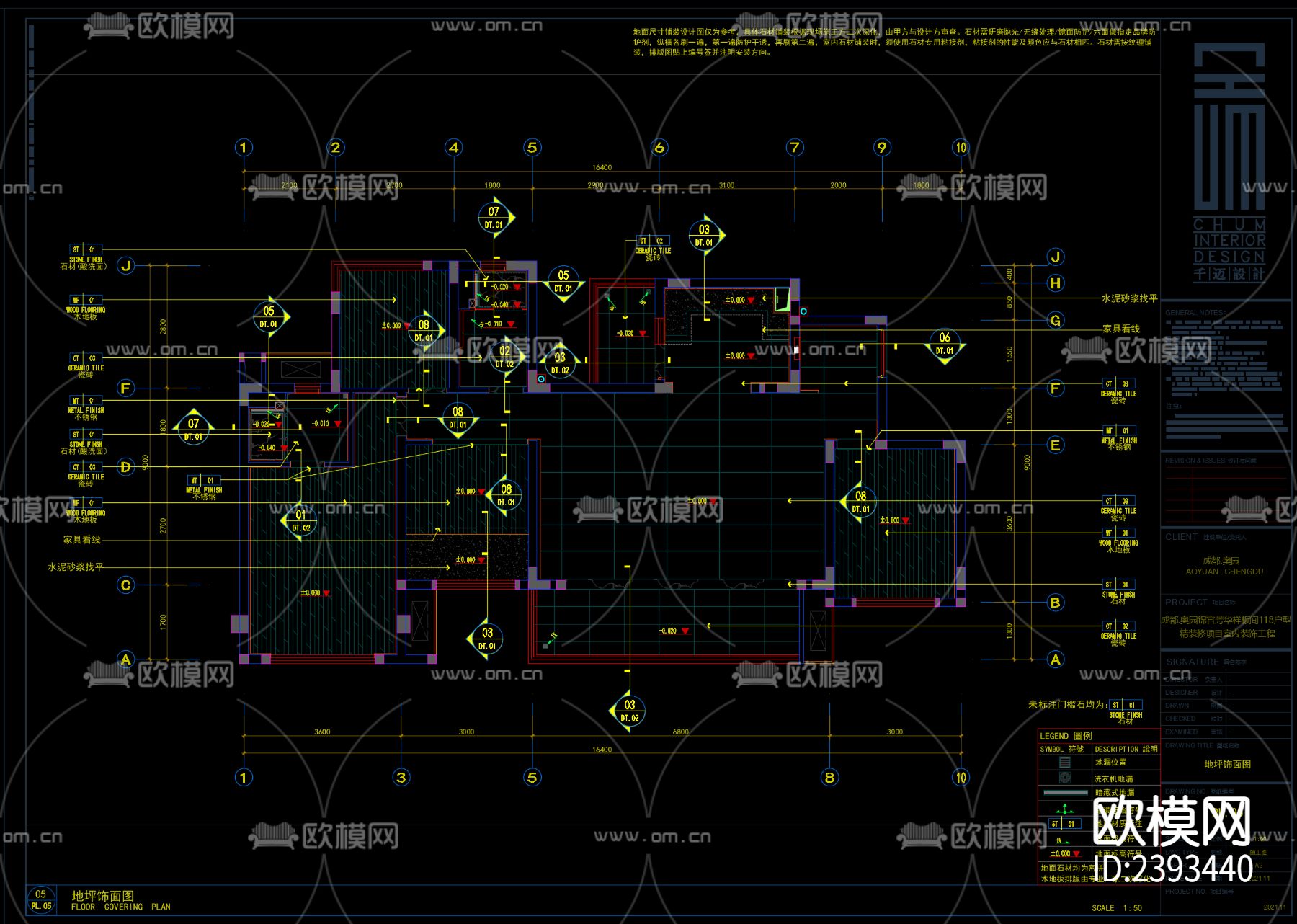 家装样板间设计cad施工图下载（渲染图6）