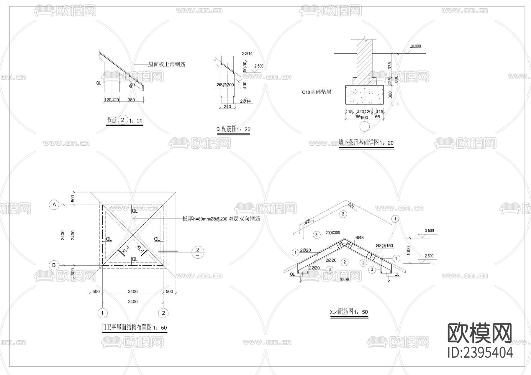 门卫亭建筑cad施工图下载（渲染图3）